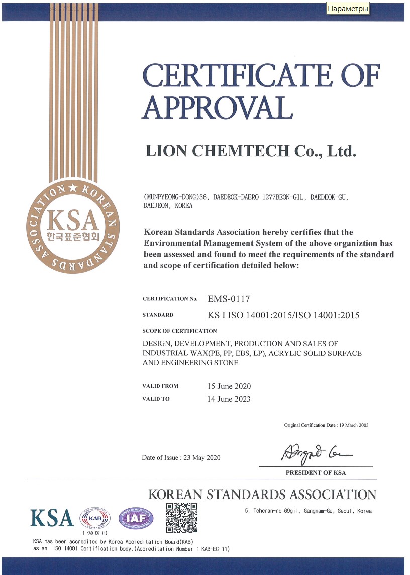 GRANDEX. Systém environmentálního managementu je certifikován podle normy ISO 14001.